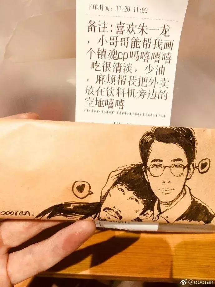 外卖小哥颜值高走红,全网最牛外卖小哥画画