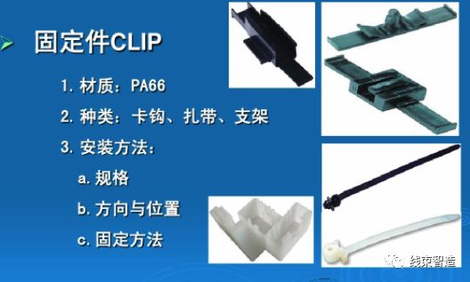 产品线束装配工艺标准,线束生产第一步标准