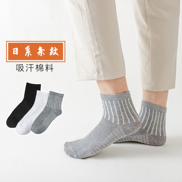 什么样材质的袜子比较好,有几种类型的袜子