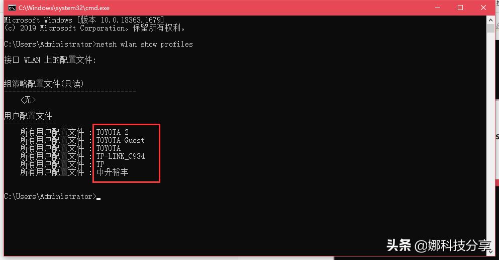 如何用cmd查看没连接wifi密码,cmd查看已连接的wifi密码