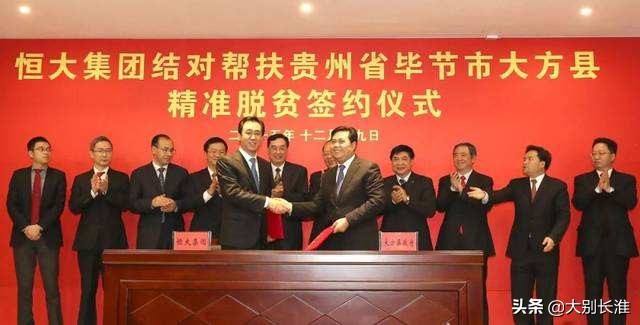 许家印两次登上城门楼照片,许家印登城门图片