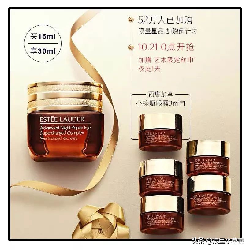 双十一雅诗兰黛怎么买划算,双十一雅诗兰黛沁水购买攻略