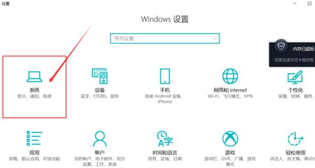 win10系统显示屏偏右怎么回事,win10电脑屏幕偏蓝色是怎么回事