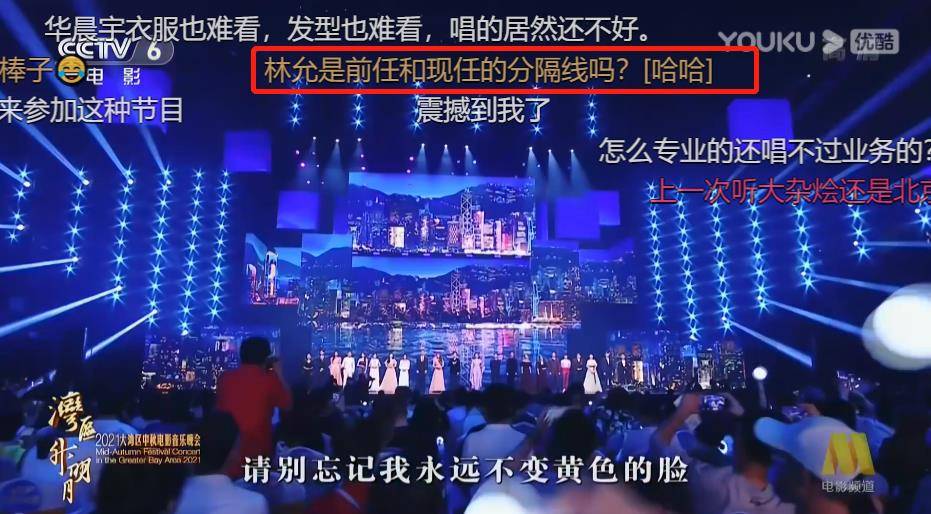 大湾区中秋晚完整回放,大湾区中秋夜回放