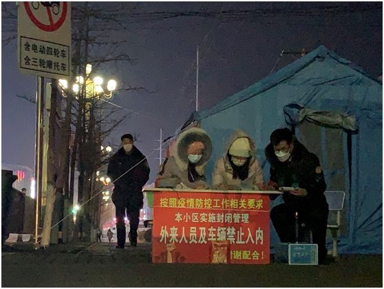 最美法院人丨张潇:大“疫”面前,*党**员在先