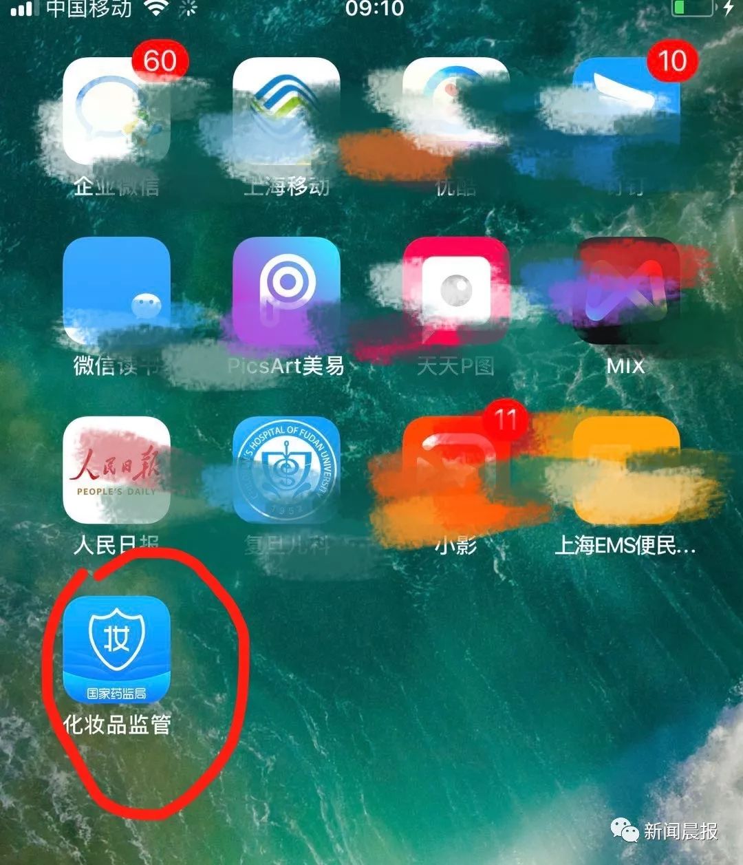 你用的化妆品安全吗,你用的护肤品安全吗