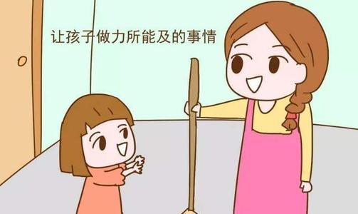 孩子懒惰有什么好办法吗,怎么治孩子懒惰的毛病视频