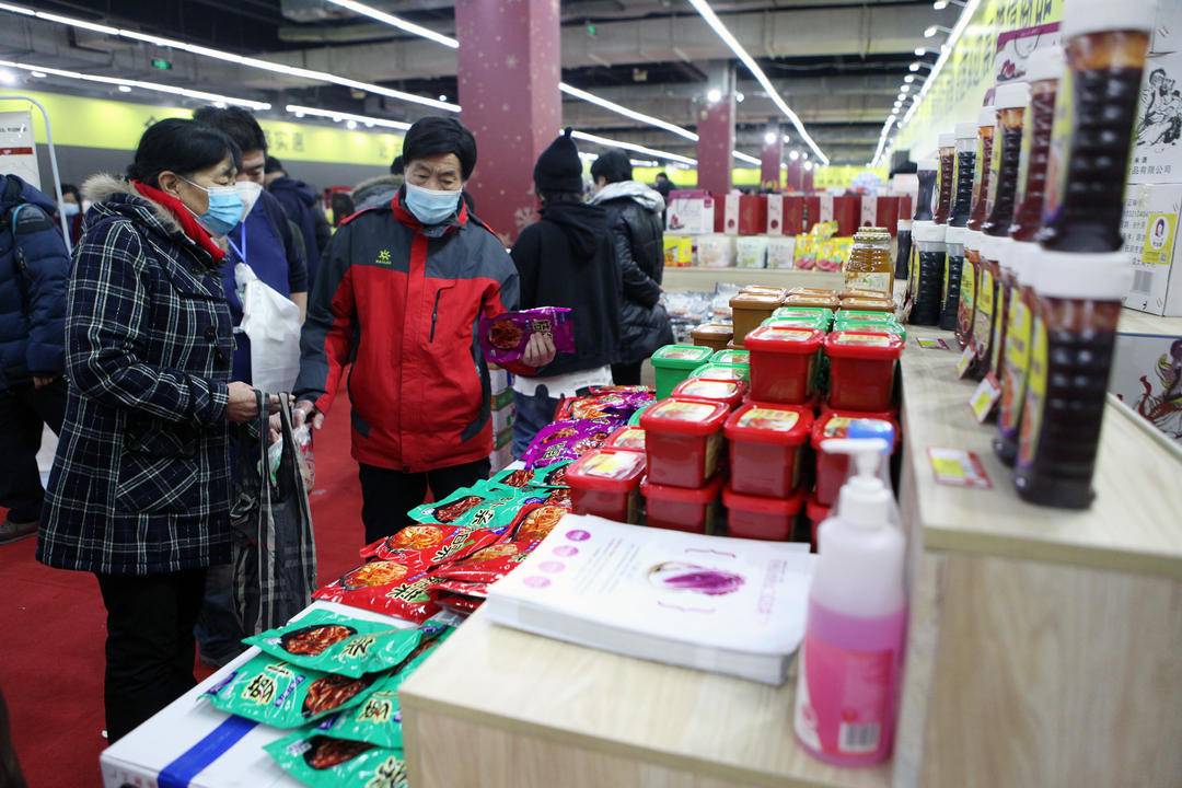 沈阳自贸区电子产品展销会,2020辽宁沈阳特色商品博览会