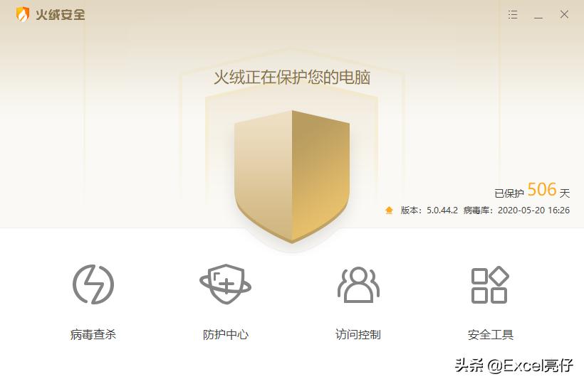 新机安装电脑软件推荐装机必备,装机必备的电脑工作软件