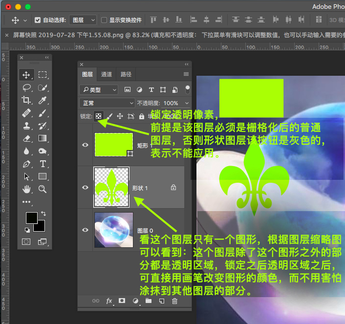 ps中新建图层怎么填充颜色,ps怎么在新建图层插入图片