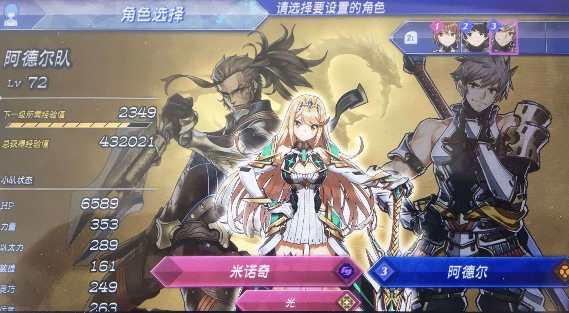 任天堂nintendoswitch,nintendoswitchonline