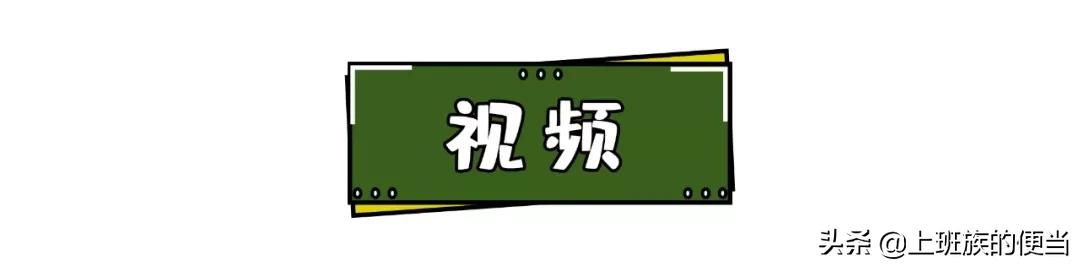 夜市之王！很少人没吃过冰粉，这花样却很少有人想到