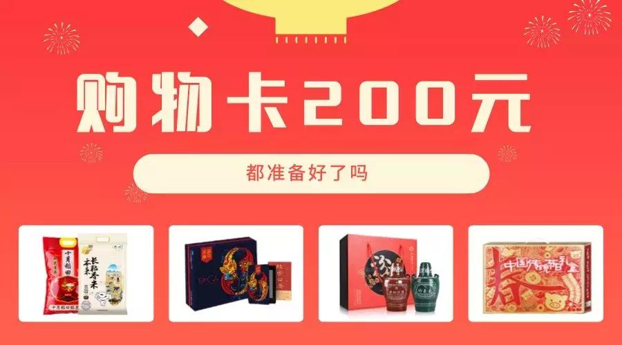 银川实创装饰装修公司,银川春节大礼包