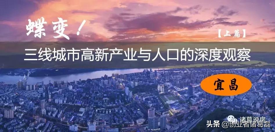 蝶变的三个阶段,蝶变3商业进化的智能引擎