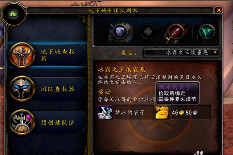 浠插澶滅伀鐒拌妭浠诲姟娴佺▼,榄斿吔涓栫晫浠插澶滅伀鐒拌妭