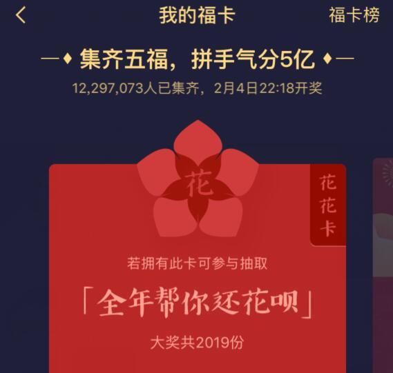 支付宝花花卡套路多,支付宝花花卡套路