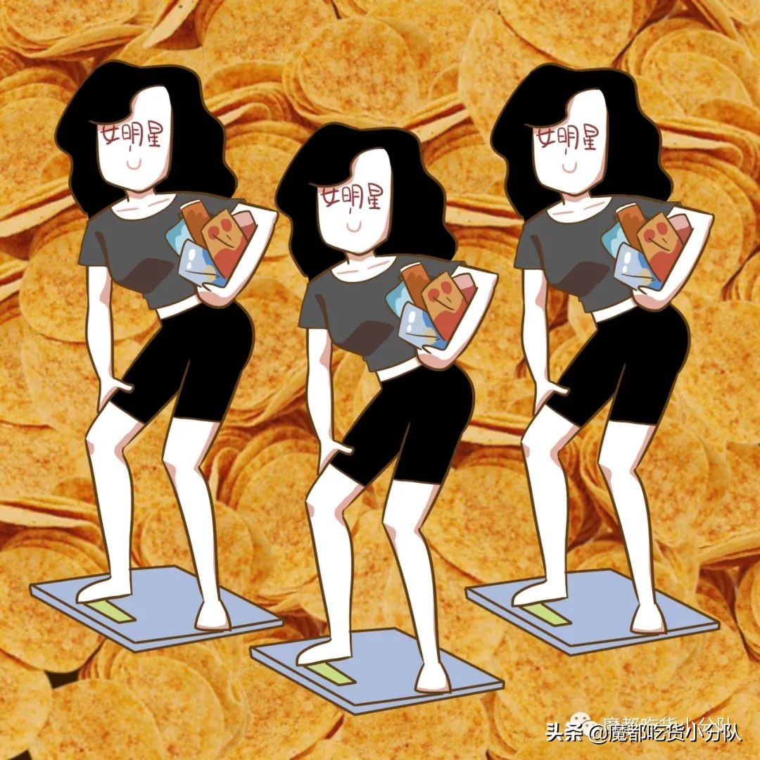 唯一一个不注重体重管理的女明星,女明星是怎样控制体重的