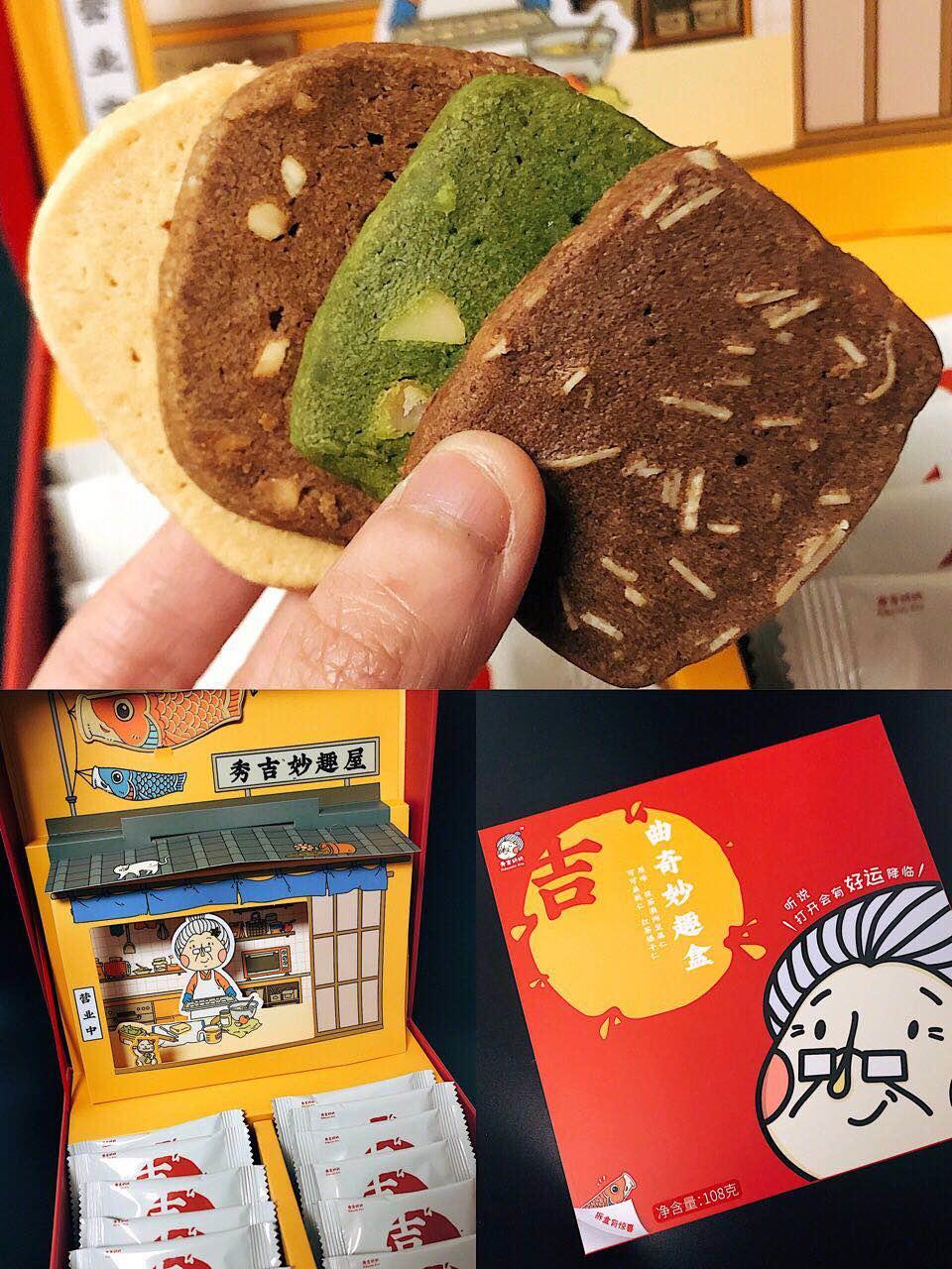 网红过年零食清单推荐,爆款零食过年