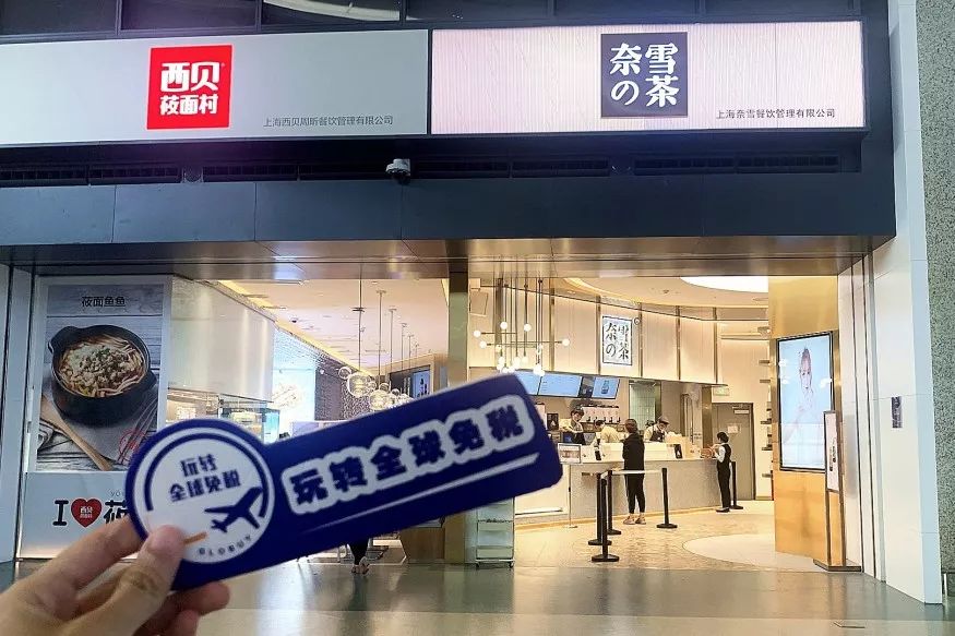 上海浦东日上免税店在候机室吗,浦东机场卫星厅免税店位置