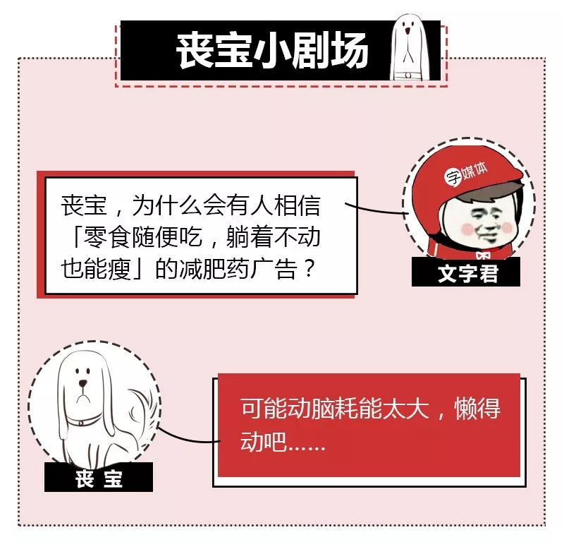 最近是不是在整顿微商,每天在朋友圈做微商