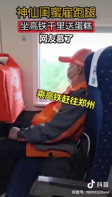 神仙友谊!北京小姐姐雇人坐高铁为郑州闺蜜千里送蛋糕