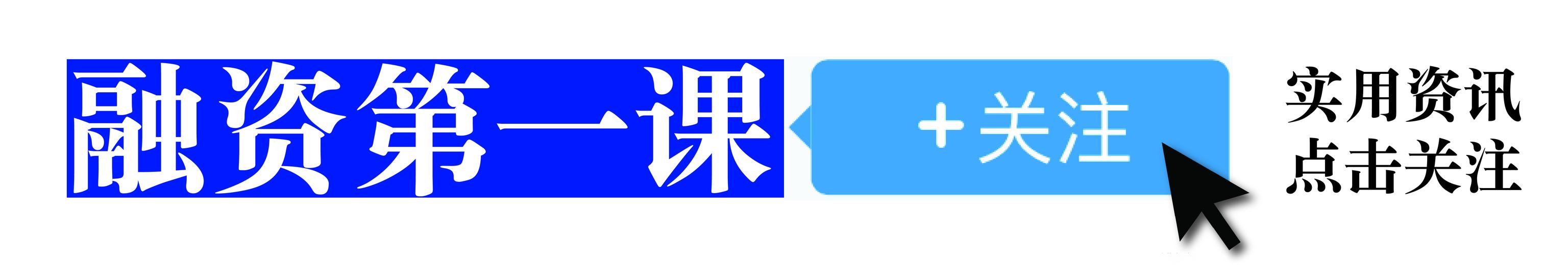 新三板新四板创业板主板哪个最好,中小板创业板和新三板的区别