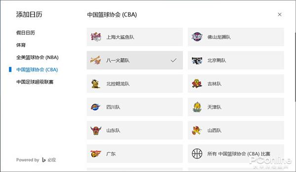 windows10如何升级windows11,windows10各版本的区别