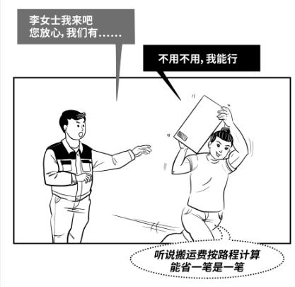 空调安装师傅上门服务一般多少钱,空调有上门安装费吗