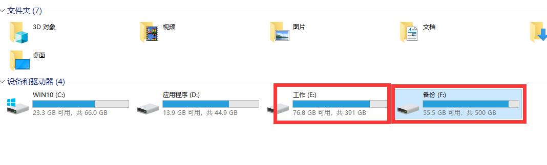 东芝机械硬盘p300质量如何,东芝p300机械硬盘买多大的合适