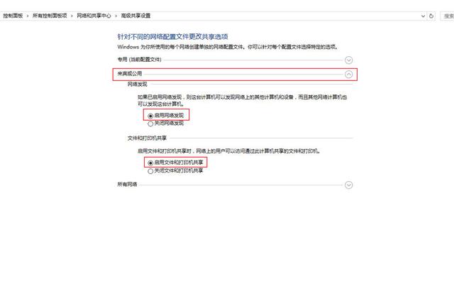 win10打印机共享无法连接到打印机,win10共享打印机无法连接到打印机