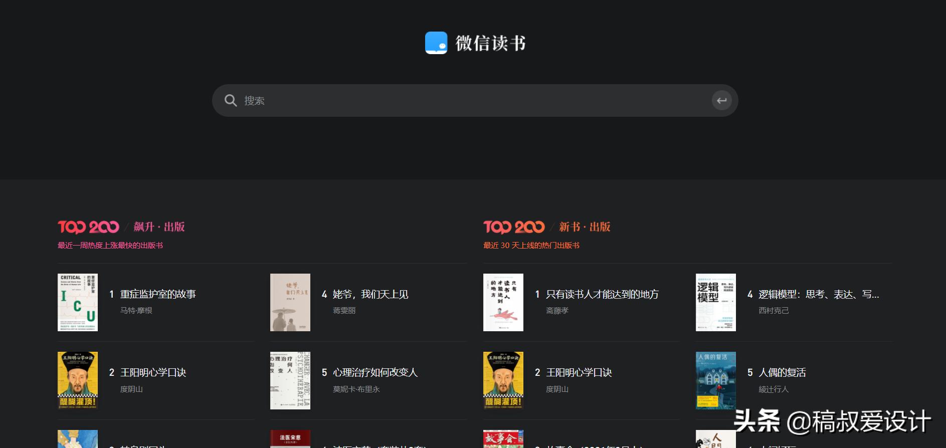 大学生经常浏览的网站,大学生超实用的网站