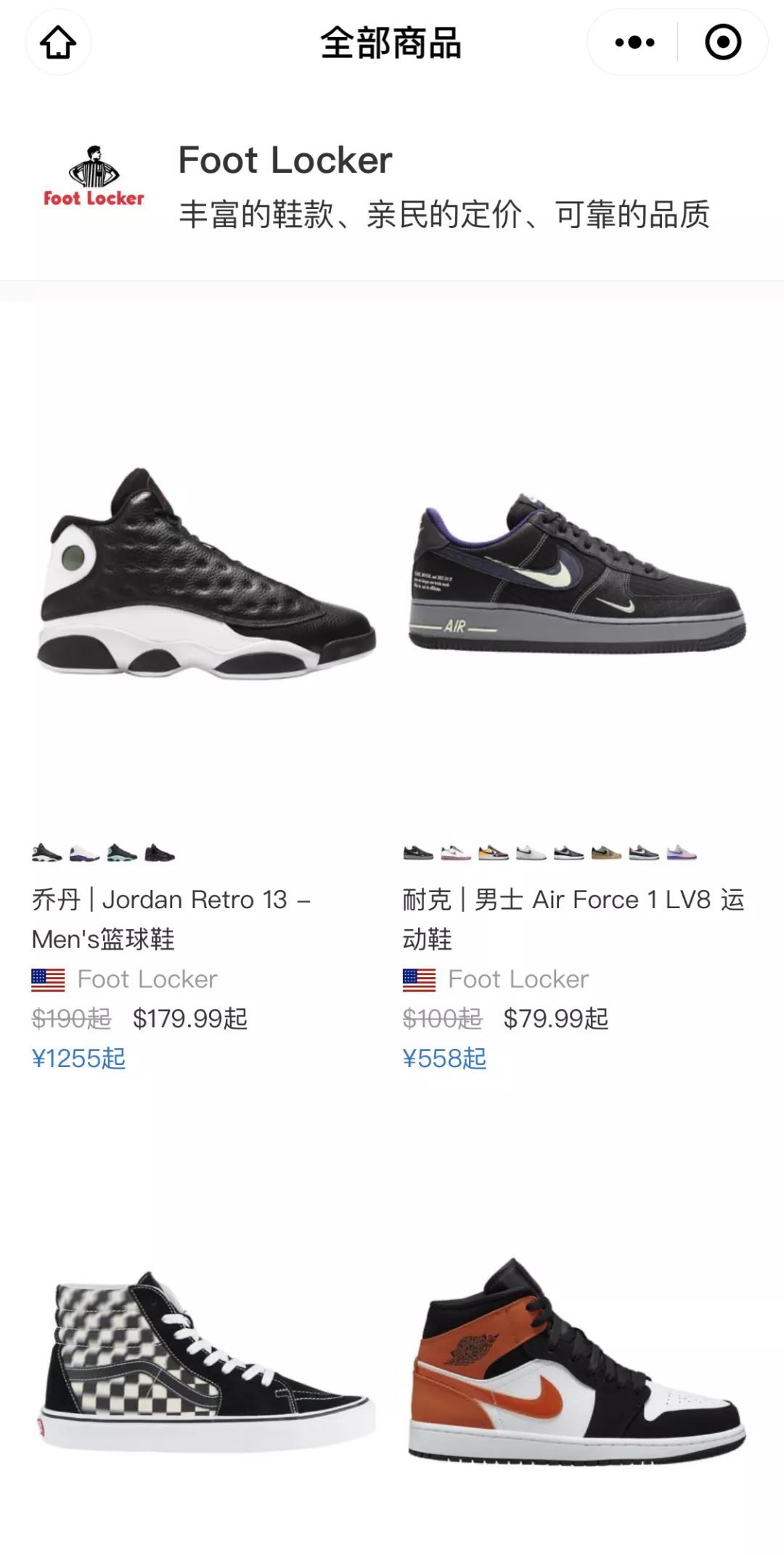 从代购手中买手机安全吗,从代购手里买东西合法吗