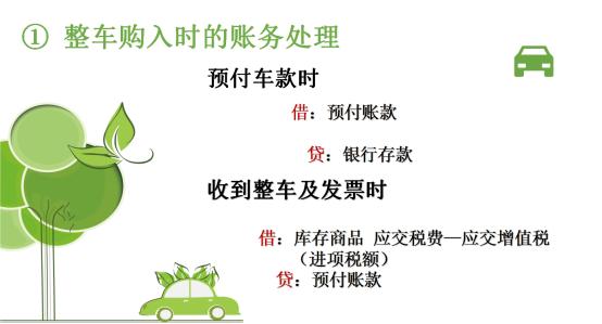 新手会计不会做账报税,新手会计不会做账怎么办