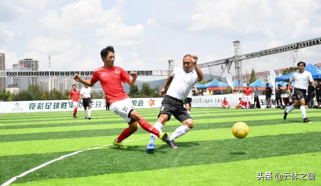 竞彩梦想杯大理,2024体彩杯五人制足球比赛