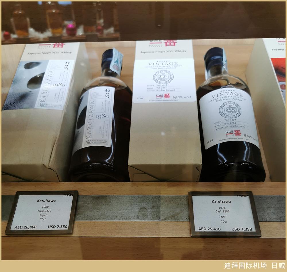 惊了,有家机场你买白酒比威士忌划算!