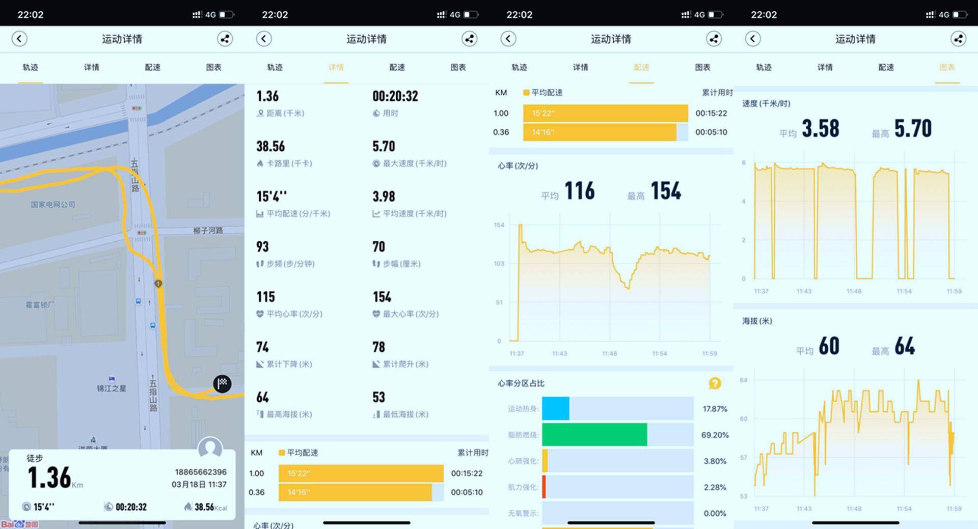 jeep手表经典款评测,jeep最新款智能手表