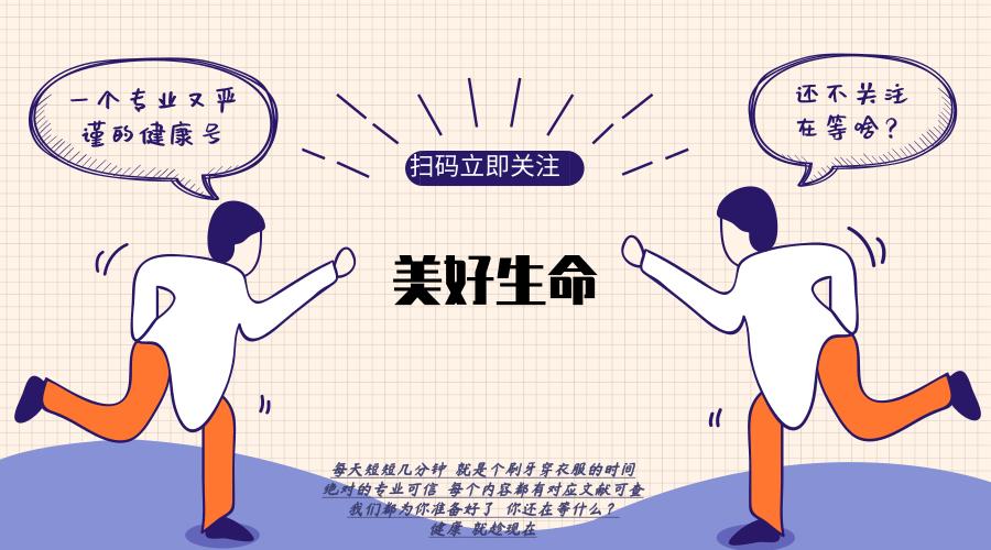 密恐慎入,密恐患者慎入的危害