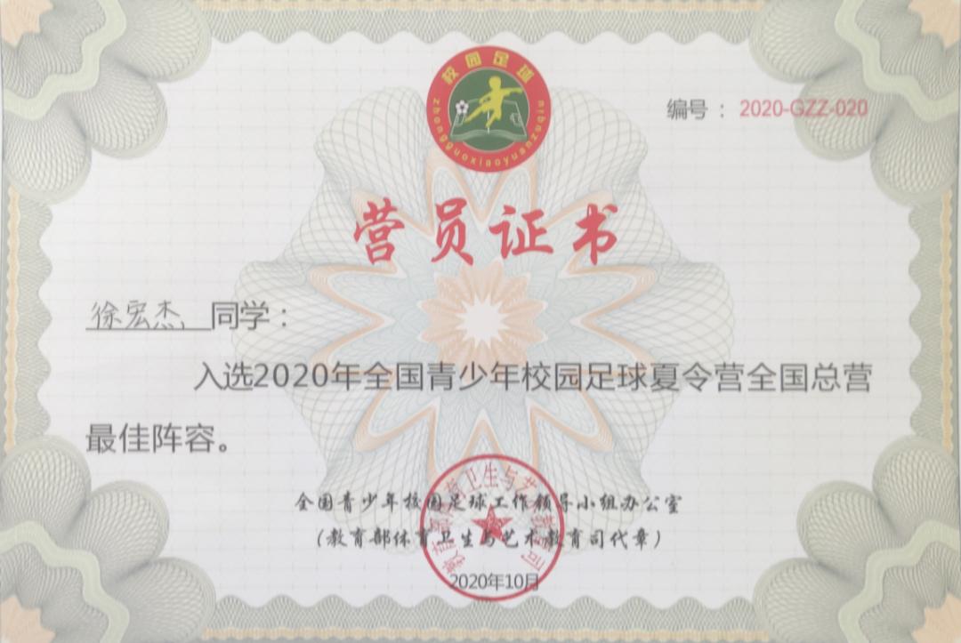 江阴最好中学排名,江阴市最好的学生