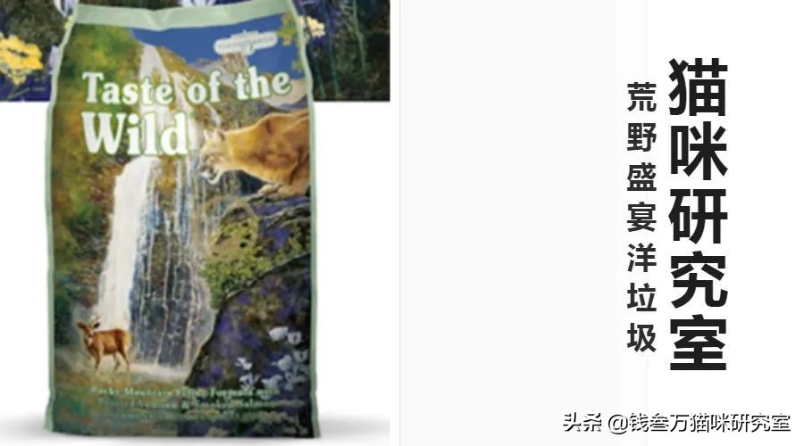 最新荒野盛宴猫粮测评,荒野盛宴猫粮值得购买吗