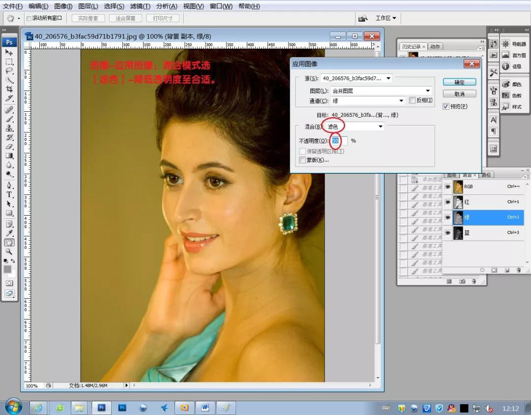 ps使用色彩调整命令修正偏黄照片,ps实战风格教程