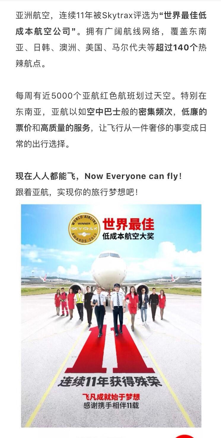 临近春节机票怎么买便宜,春节前后怎么买到便宜机票