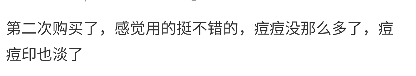 dr贵妇膏是不是智商税,贵妇膏是智商税吗真实测评