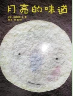 幼儿园亲子阅读绘本推荐,大班亲子绘本推荐书名