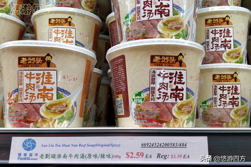 加拿大华人数量增长迅速，中文已成第三语言，支付宝用起来超级爽