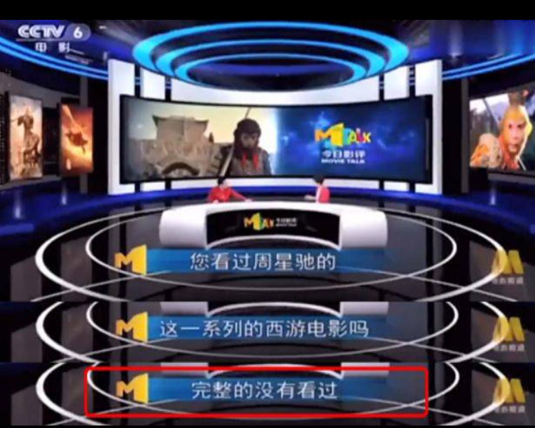 六小龄童2019上春晚了吗,六小龄童未获春晚邀请真的吗