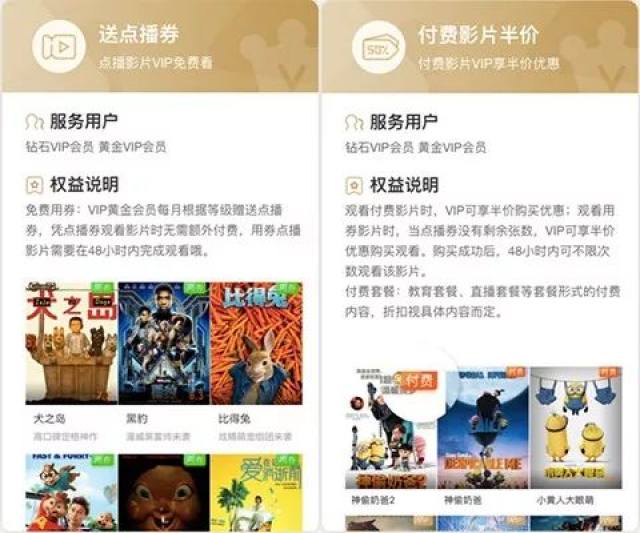 放福利啦~再也不用向朋友借会员了,爱奇艺vip会员1年仅需99