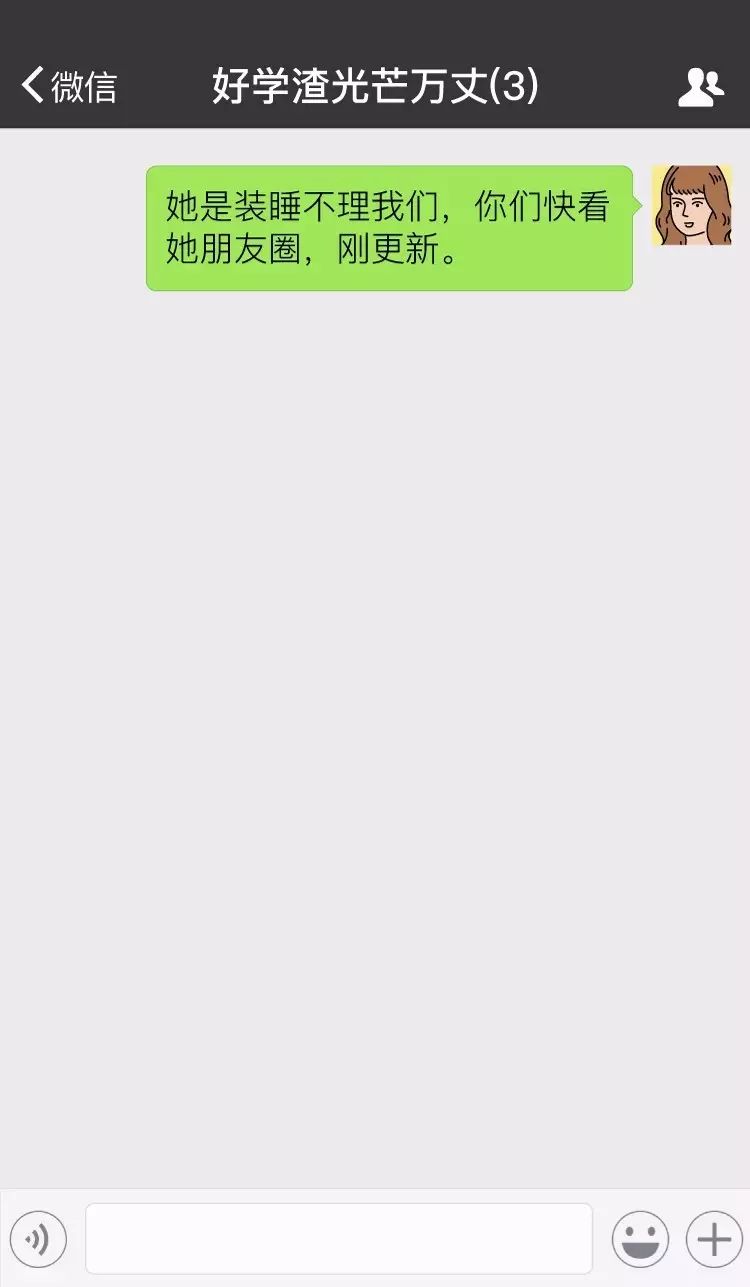 漫画-大学女生宿舍熄灯之后的社会研究-第2話