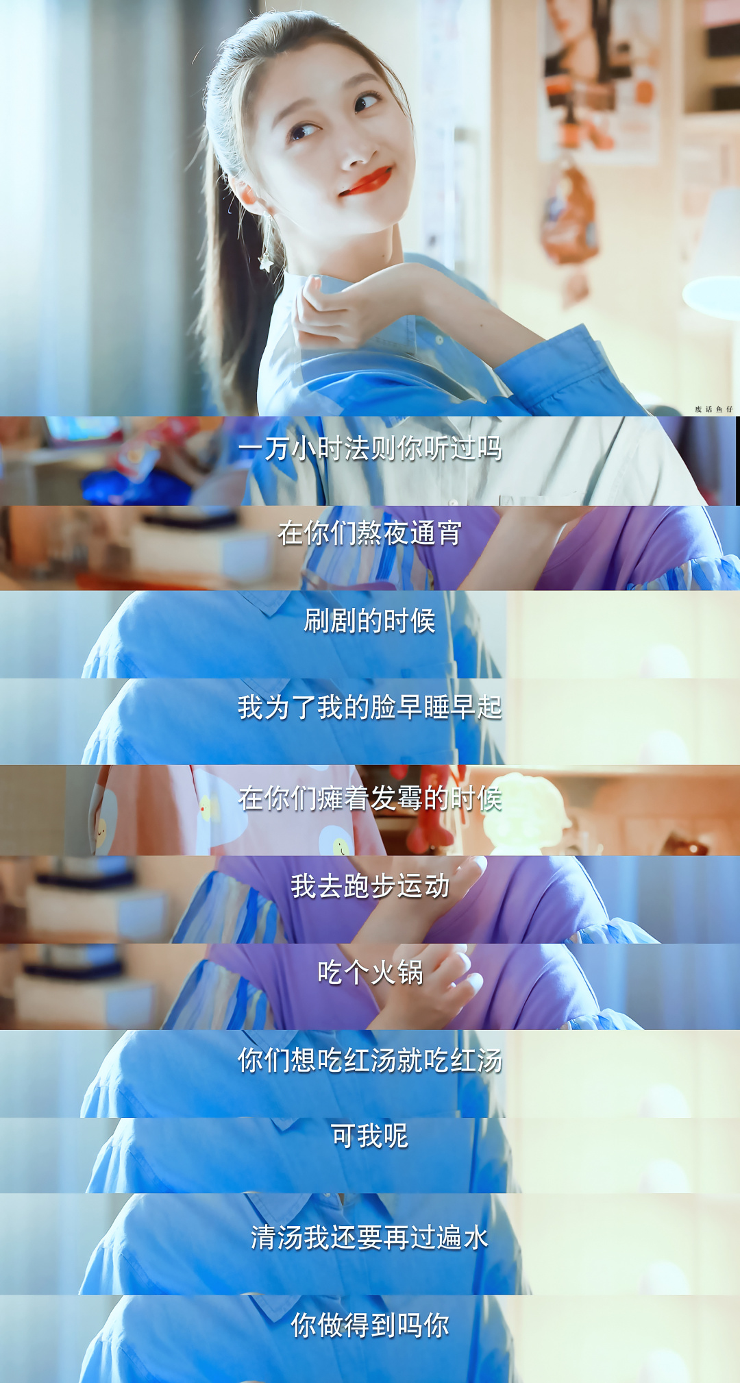 有了他们才有我们今天的幸福,有了他们我们才会越来越强大