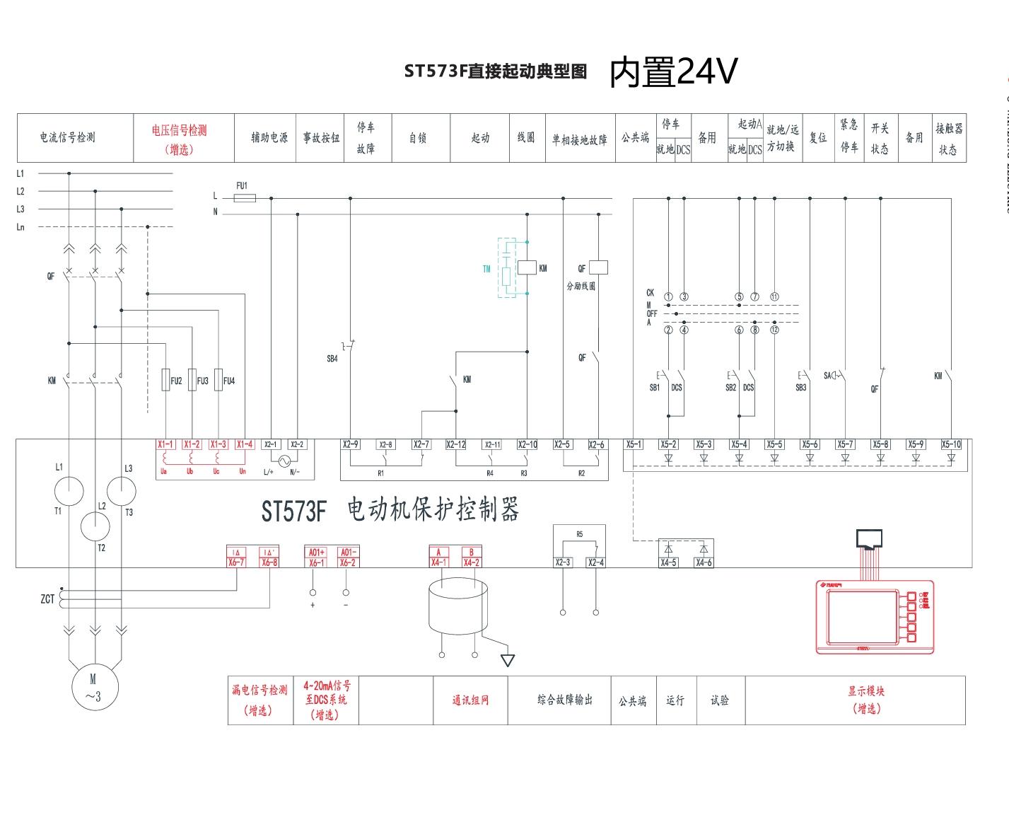 电动机保护器拆解,电动机保护器多少钱