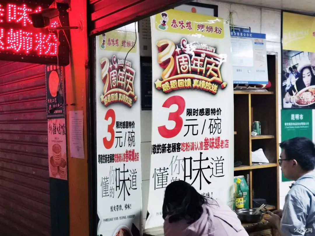 昆明旧时光电子版,昆明旧记忆